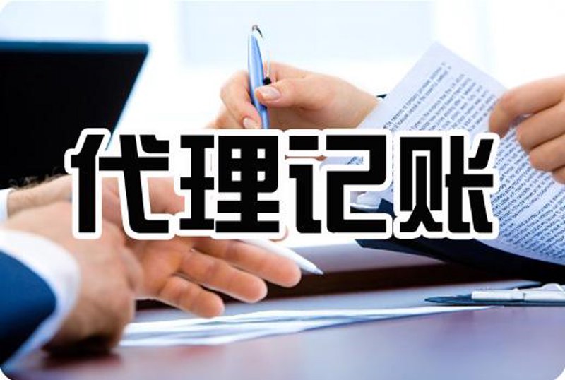 公司注册代办行业洞察：从一纸承诺到一站式服务