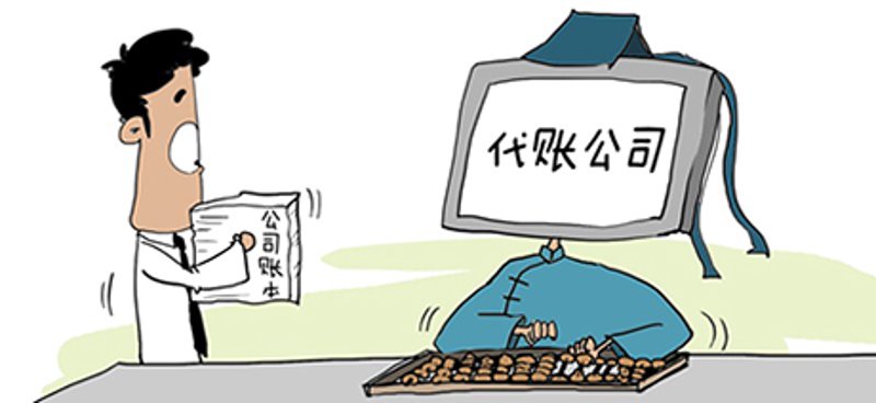财务代理:企业财务管理的得力助手