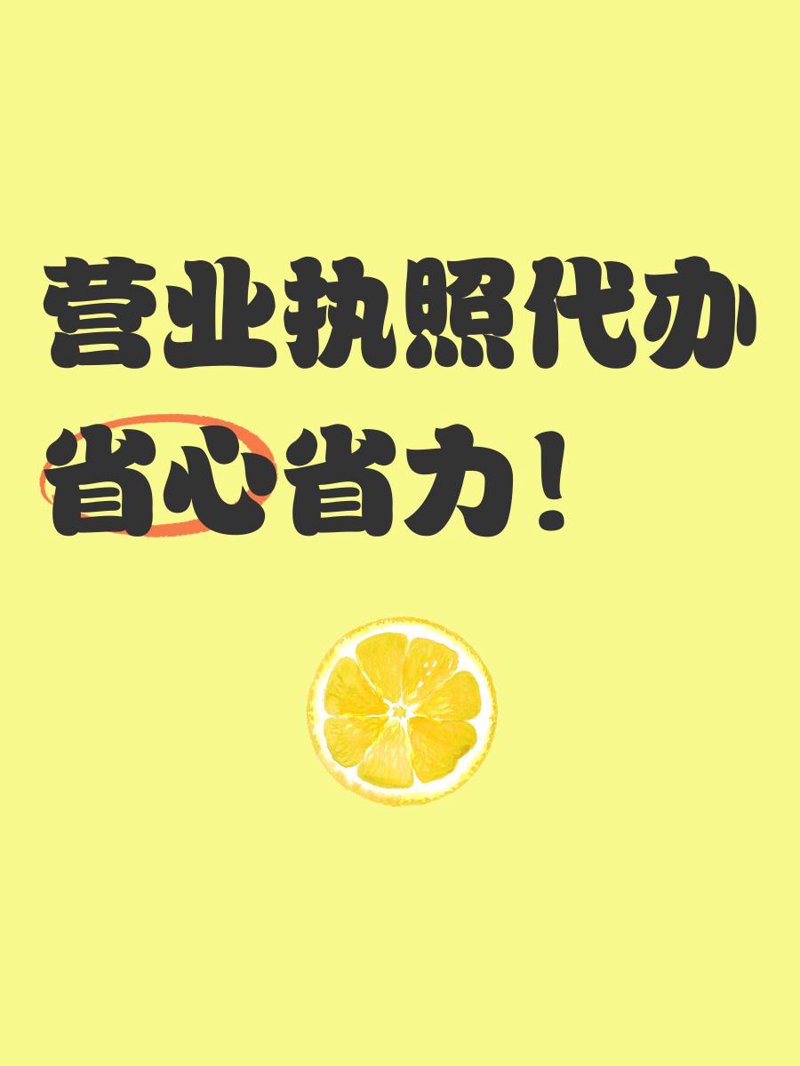 代理记账行业趋势与展望：企业成长的幕后推手
