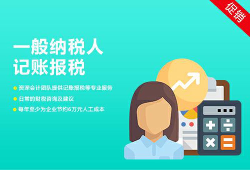 财务代理：现代企业不可或缺的助手